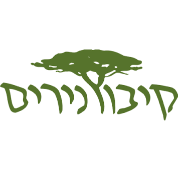 קיבוץ נירים